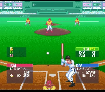 Super Ultra Baseball 2 (Japan) screen shot game playing